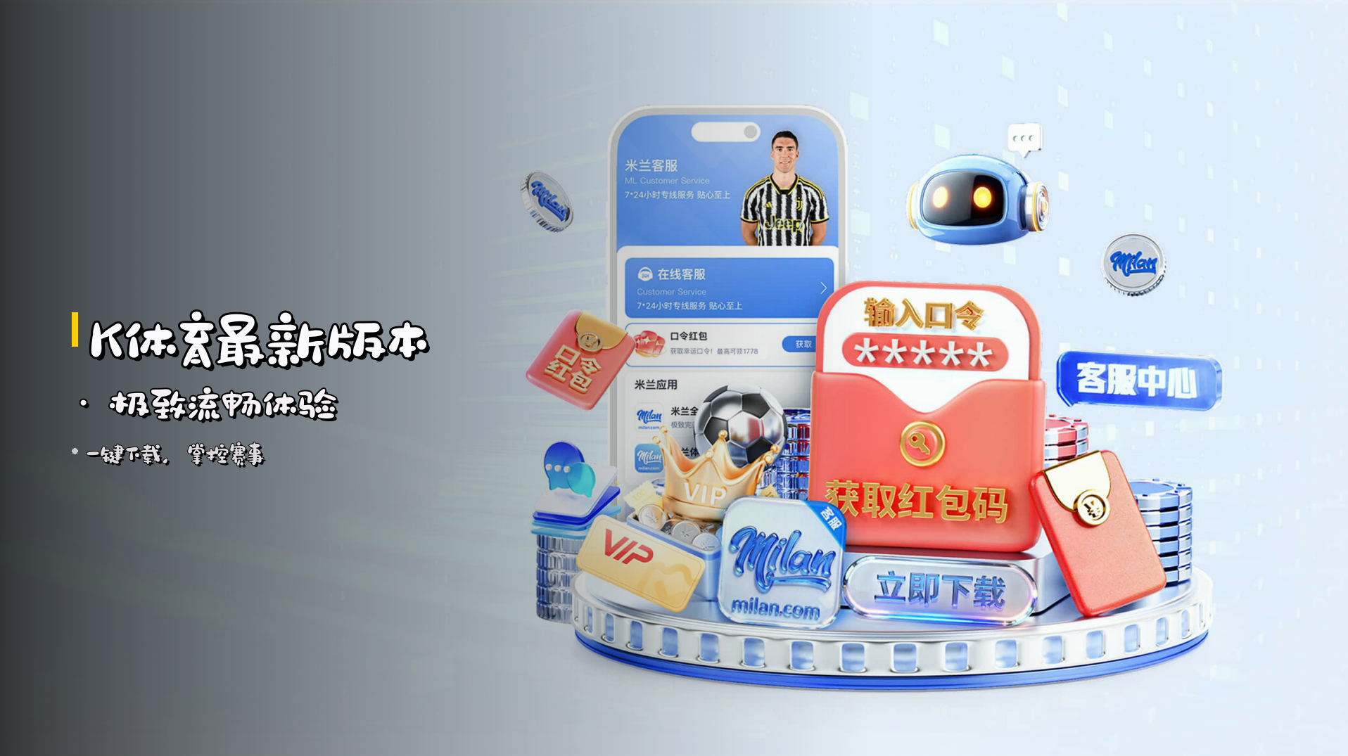 <strong>K体育最新版本</strong> · 极致流畅体验
