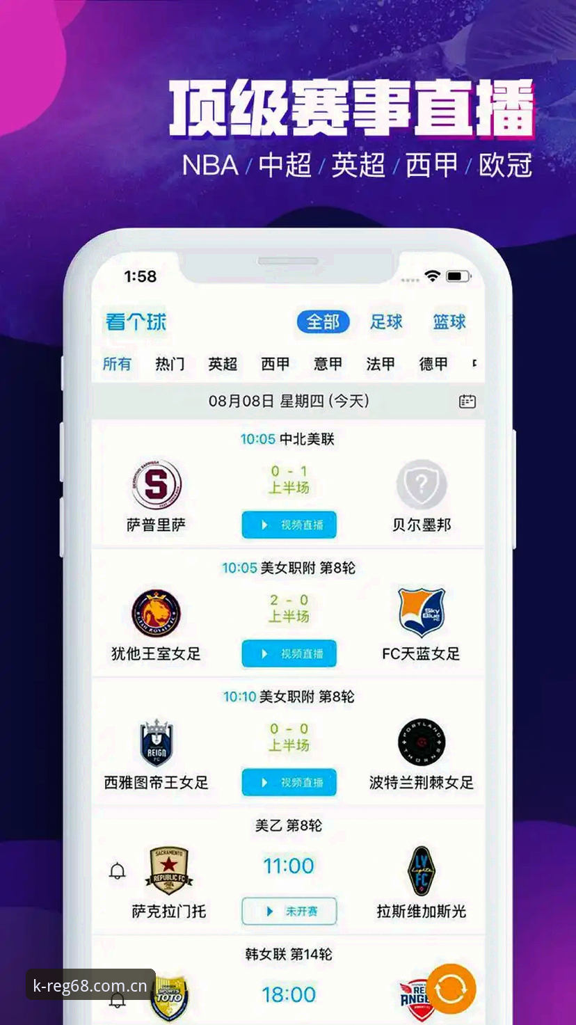K体育投注平台深度评测：2025年移动端与PC端一体化体验全面解析