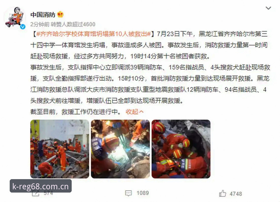 K体育安全吗？2025年最新安全评测与官方入口使用动态