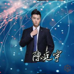 陈廷宇